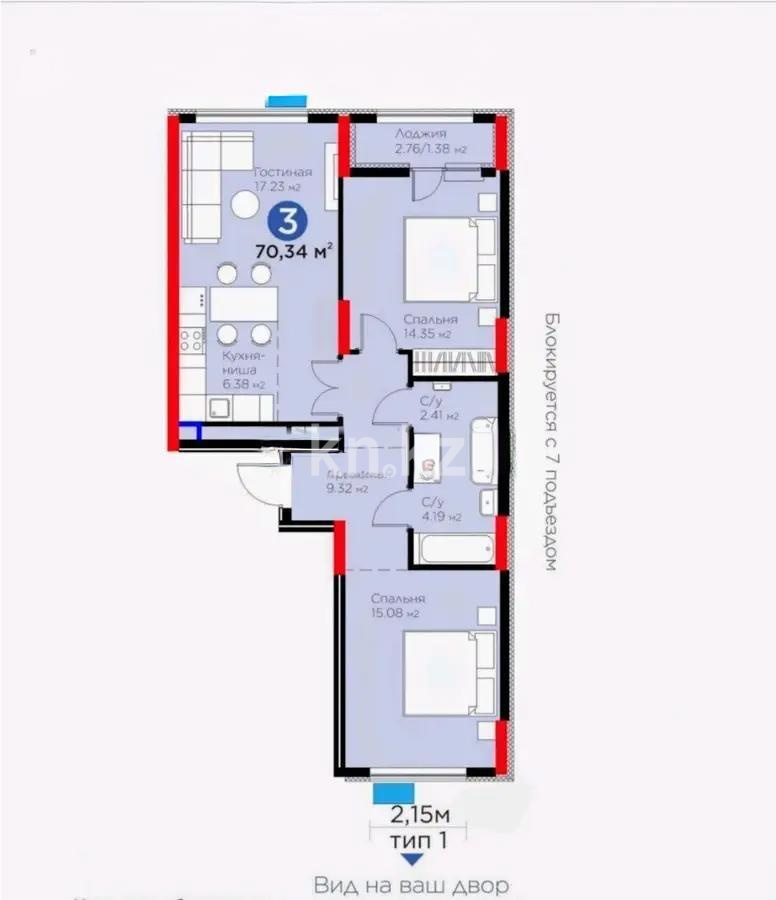 Продажа 3-комнатной квартиры, 70.34 м² - Продажа  трехкомнатных квартир в новостройках Астаны - страница 2 фото 1 из 1