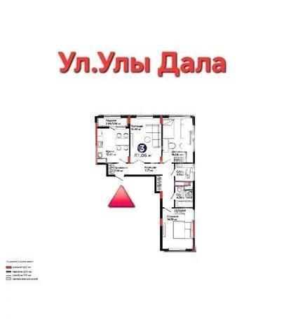 Продажа 3-комнатной квартиры, 83.06 м² в Астане