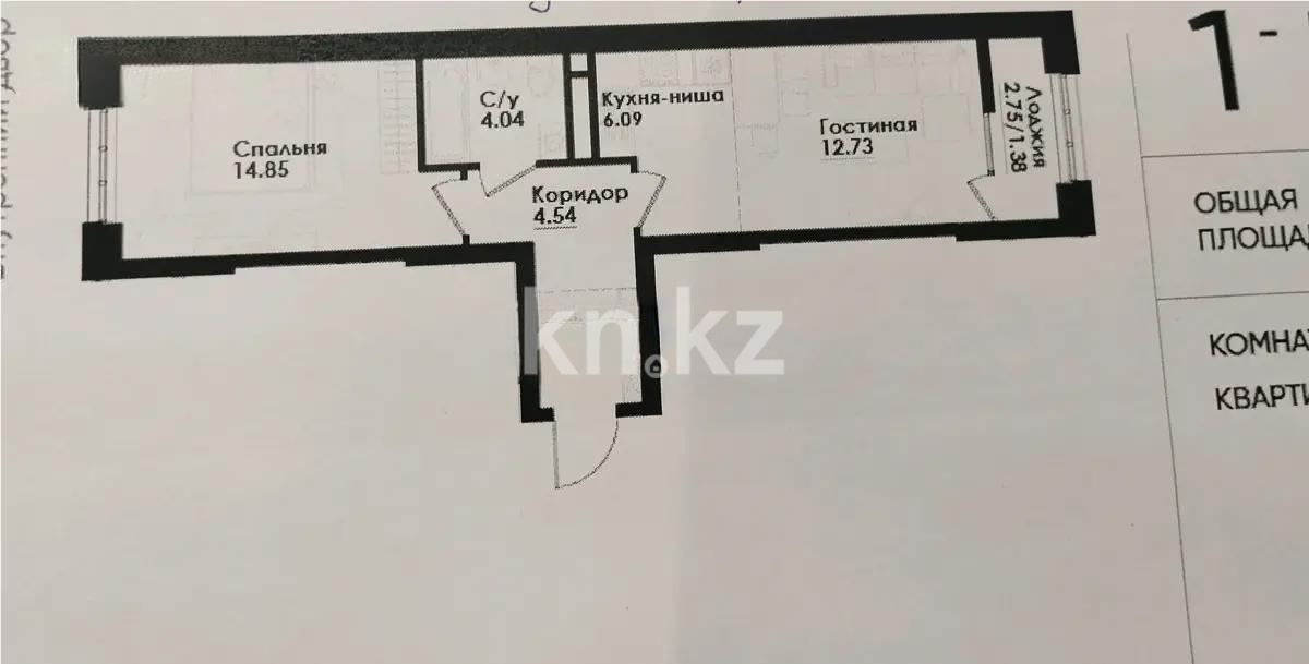 Продажа 2-комнатной квартиры, 47 м², ул. Толе би, дом  290/1 в Алматы