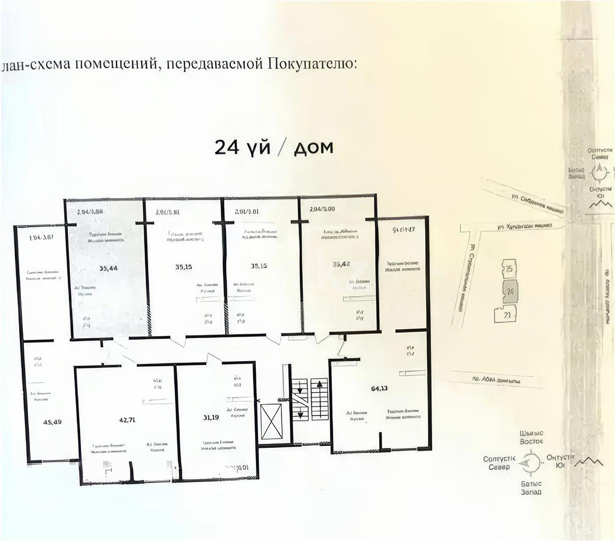 Продажа 1-комнатной квартиры, 35.44 м², ул. Строительная, дом  340/39 в Алматы - фото 2