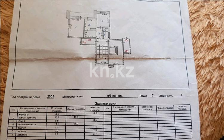 Продажа 2-комнатной квартиры, 48 м², мкр-н Мамраева (Восток-5), дом  6 в Караганде - фото 7