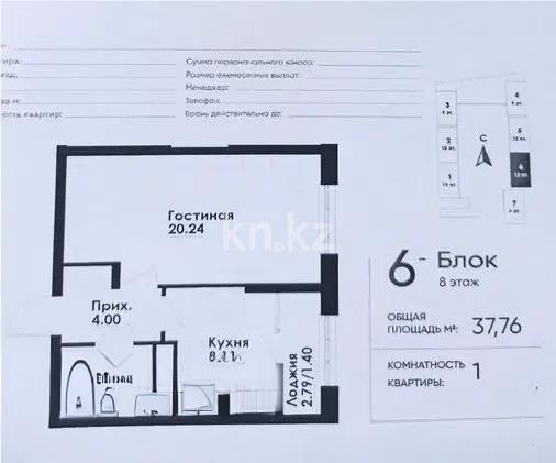 Продажа 1-комнатной квартиры, 38 м², ул. Толе би, дом  290/1 - Продажа квартир в Казахстане фото 1 из 1