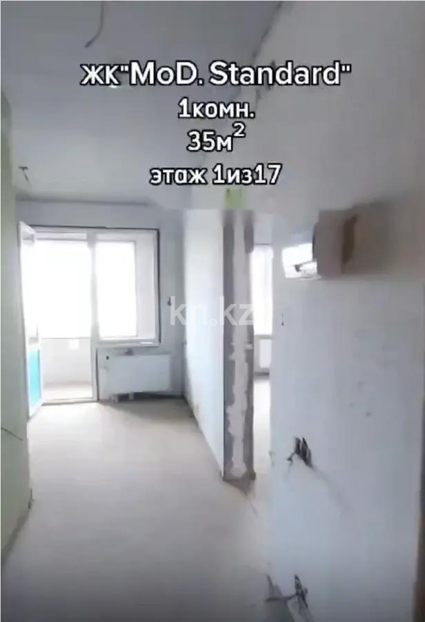 Продажа 1-комнатной квартиры, 35 м², ул. Хусейна бен Талала, дом  39 - Продажа квартир в Астане фото 1 из 2