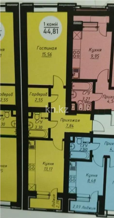 Продажа 1-комнатной квартиры, 44.81 м² - Продажа квартир в Астане в р-не Нура фото 4 из 4