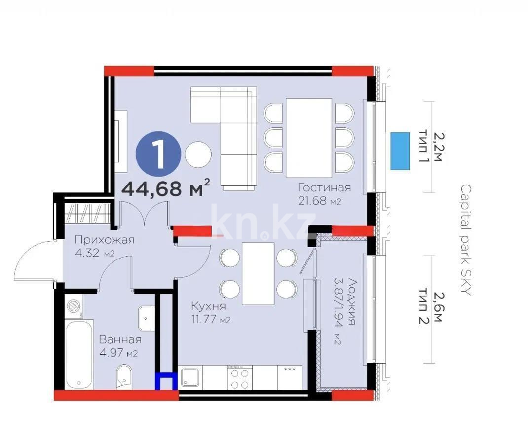 Продажа 1-комнатной квартиры, 44.68 м² - Продажа однокомнатных квартир от собственников в Астане фото 1 из 1