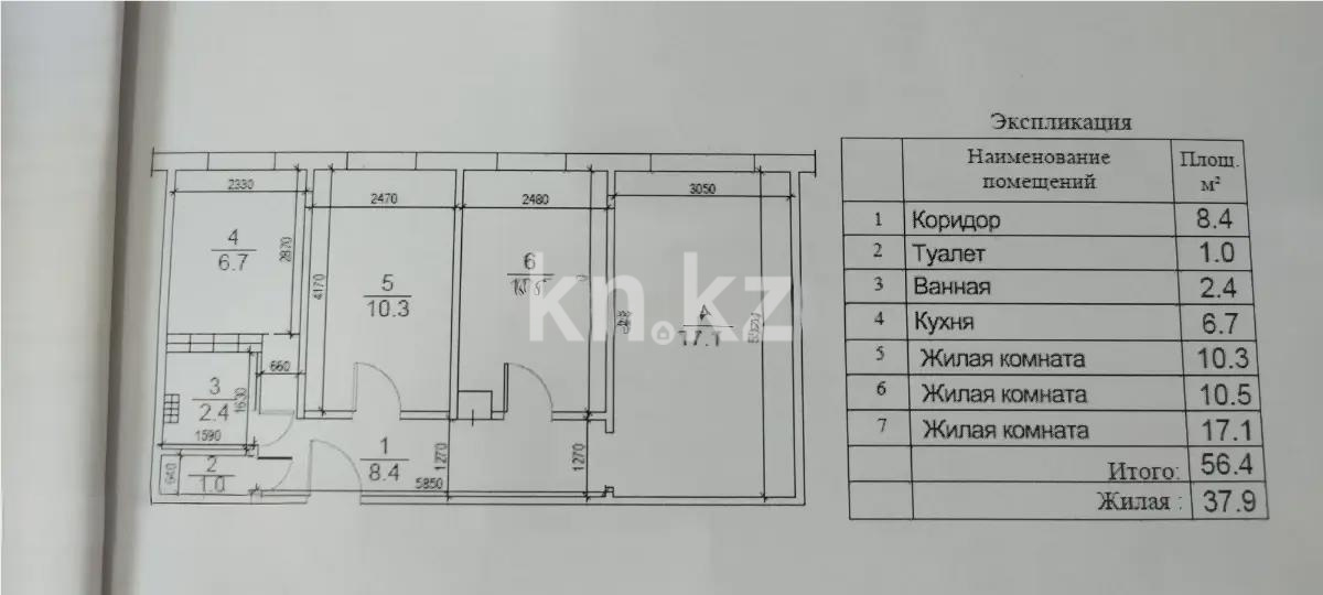 Продажа 3-комнатной квартиры, 56.4 м², ул. Жубанова, дом  18 - Продажа квартир в Алматы фото 7 из 7