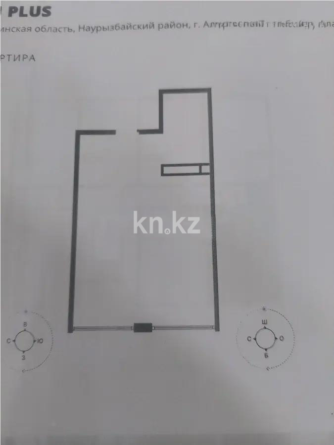 Продажа 1-комнатной квартиры, 38.1 м², пр. Алатау, дом  12а/1 - Продажа  однокомнатных квартир в Алматы с фото фото 1 из 1