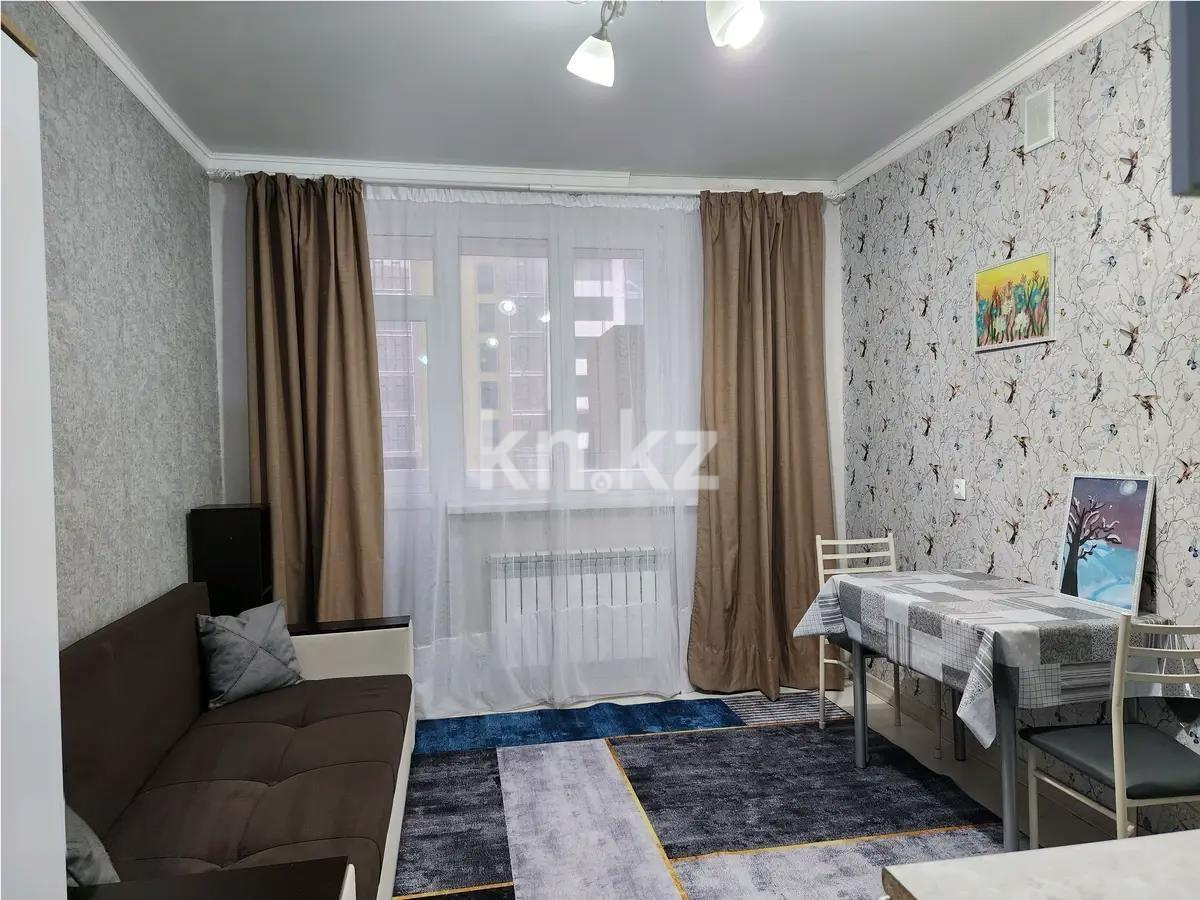 Продажа 1-комнатной квартиры, 21 м², ул. Нажимеденова, дом  17 - Продажа квартир в Казахстане фото 1 из 6