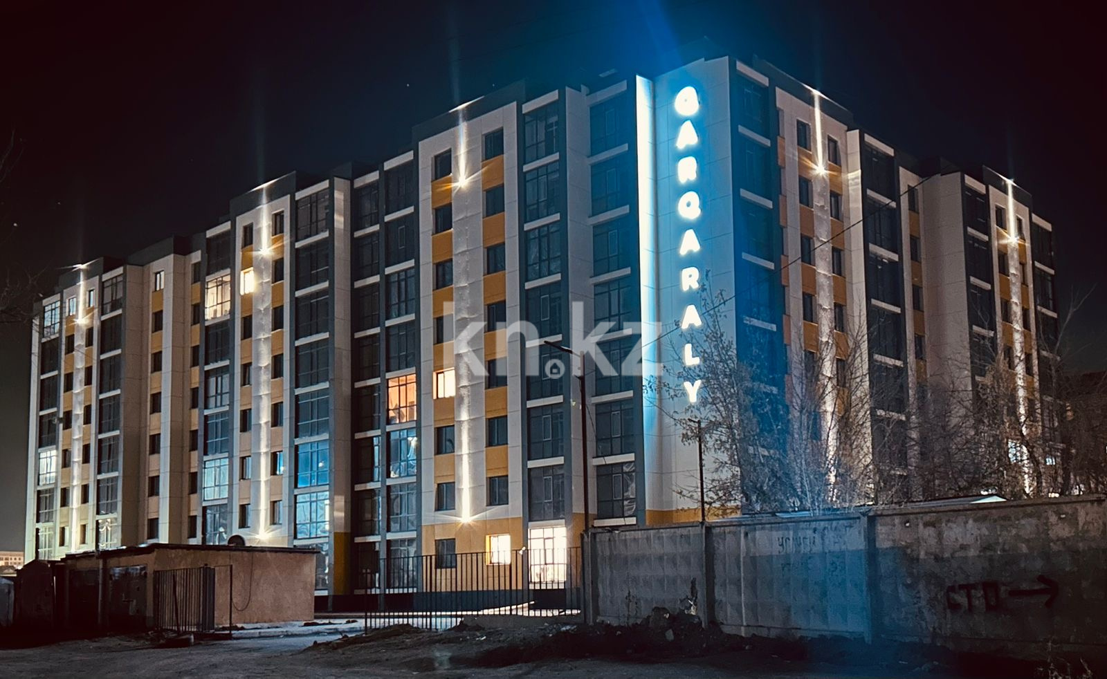 Продажа 2-комнатной квартиры, 68.5 м² - Продажа двухкомнатных квартир от собственников в Караганде - страница 6 фото 1 из 1