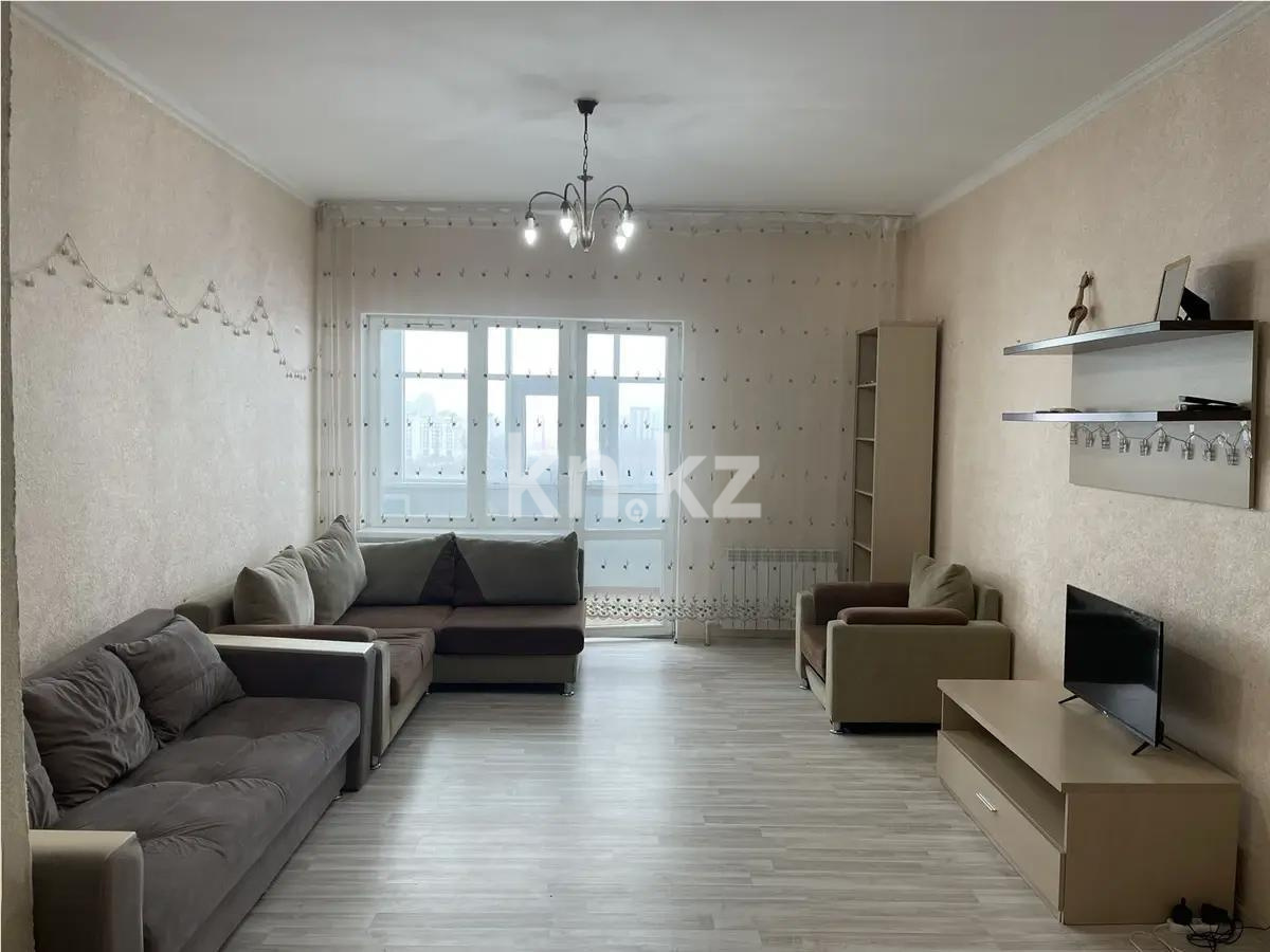 Продажа 2-комнатной квартиры, 70 м² - Продажа квартир в новостройках Астаны - страница 39 фото 1 из 5