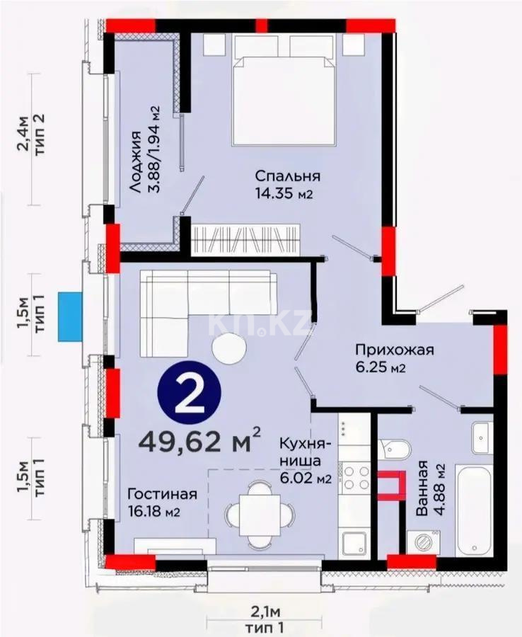 Продажа 2-комнатной квартиры, 49.62 м² в Астане