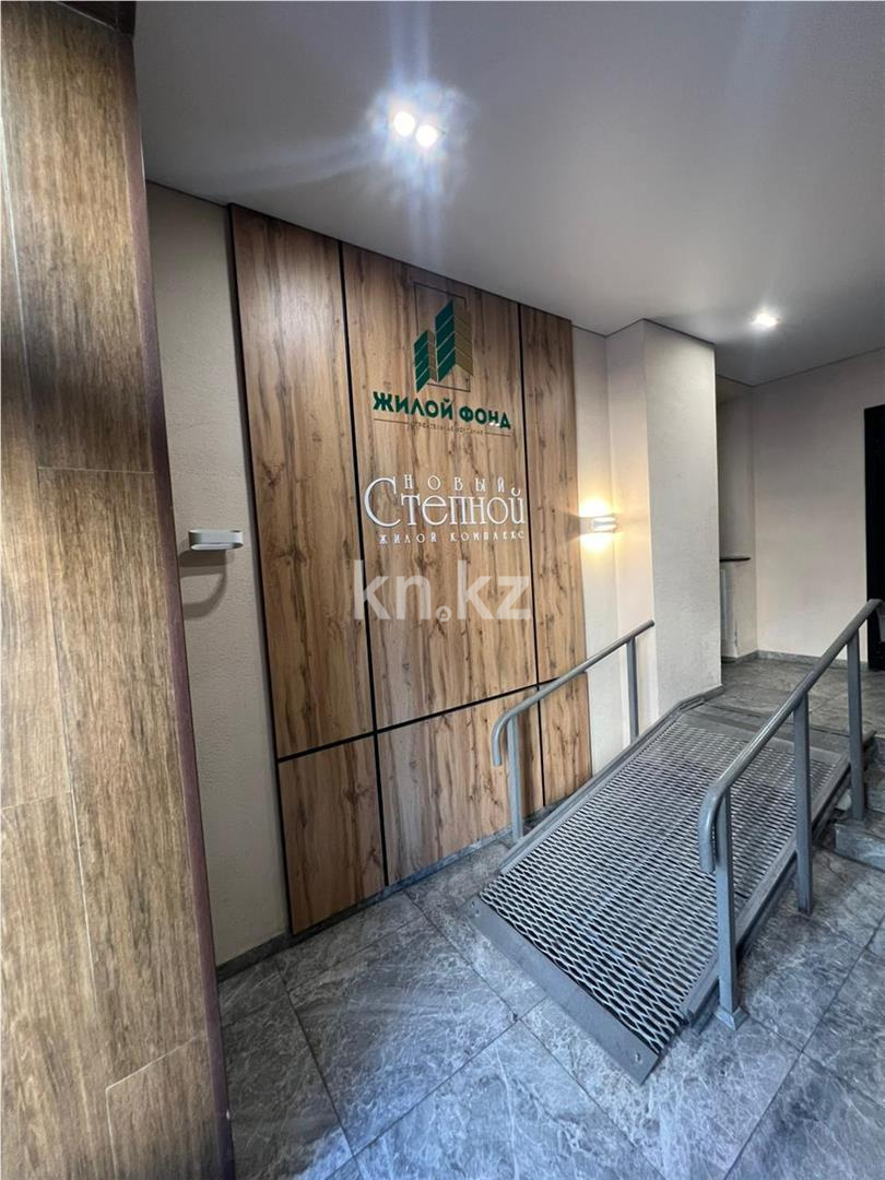 Продажа 2-комнатной квартиры, 63 м², мкр-н Степной-3, дом  1/10 - Продажа квартир в Караганде фото 16 из 17