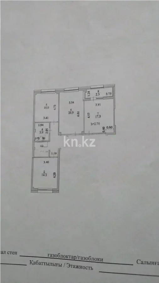 Продажа 3-комнатной квартиры, 93.4 м², ул. Нажимеденова, дом  31 - Продажа  трехкомнатных квартир в Астане без посредников с фото фото 1 из 1