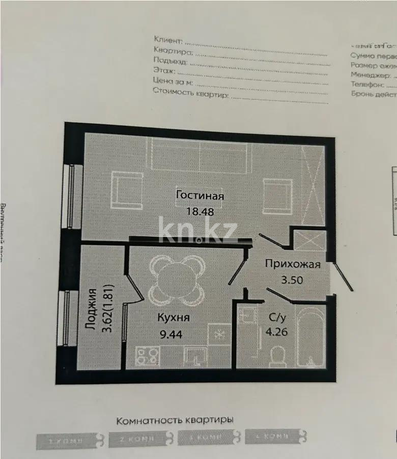 Продажа 1-комнатной квартиры, 37.2 м², ул. Е-15, дом  13/2 в Астане - фото 5