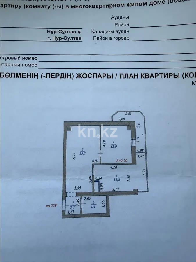 Продажа 2-комнатной квартиры, 59.3 м² в Астане - фото 5