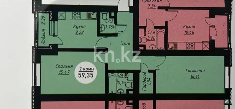 Продажа 2-комнатной квартиры, 59.35 м², ул. Кургальжинское шоссе, дом  128 - Продажа  двухкомнатных квартир в новостройках Астаны фото 1 из 1