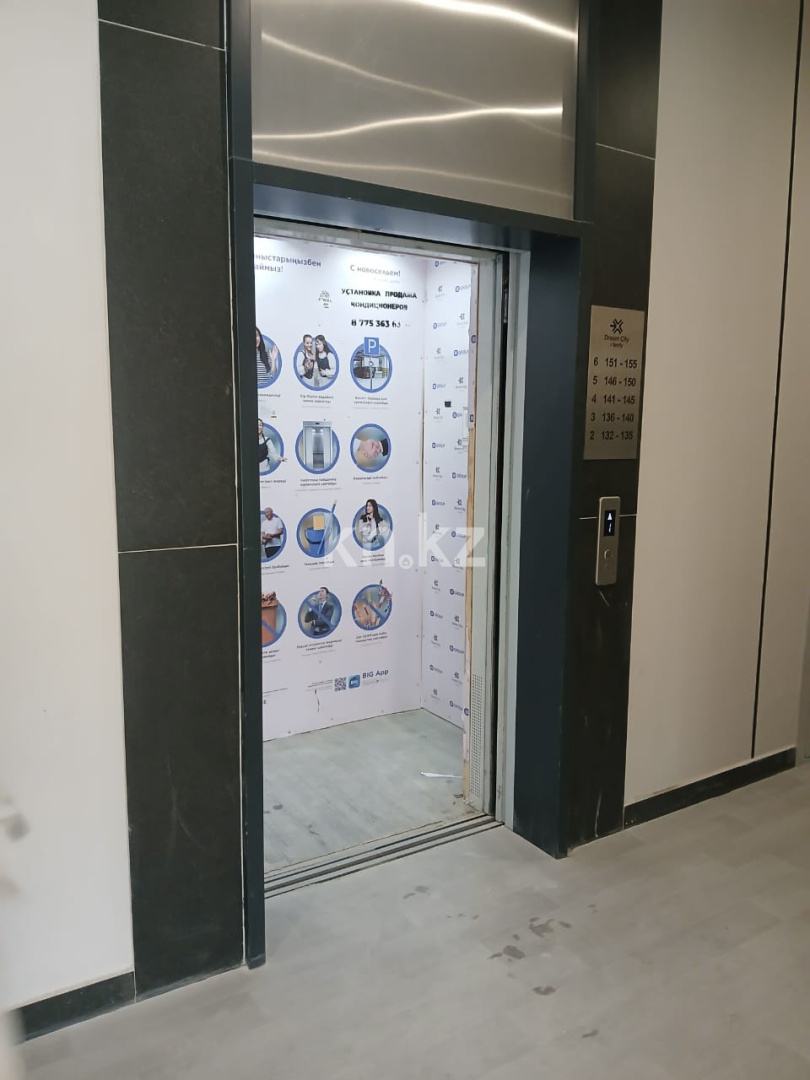 Продажа 1-комнатной квартиры, 43 м² - Продажа однокомнатных квартир в монолитном доме в Алматы фото 3 из 6