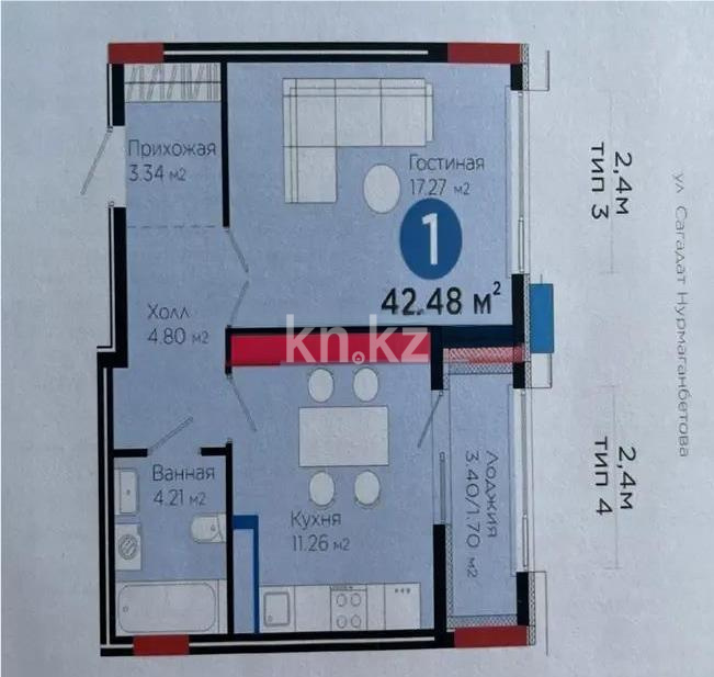 Продажа 1-комнатной квартиры, 42.48 м² в Астане