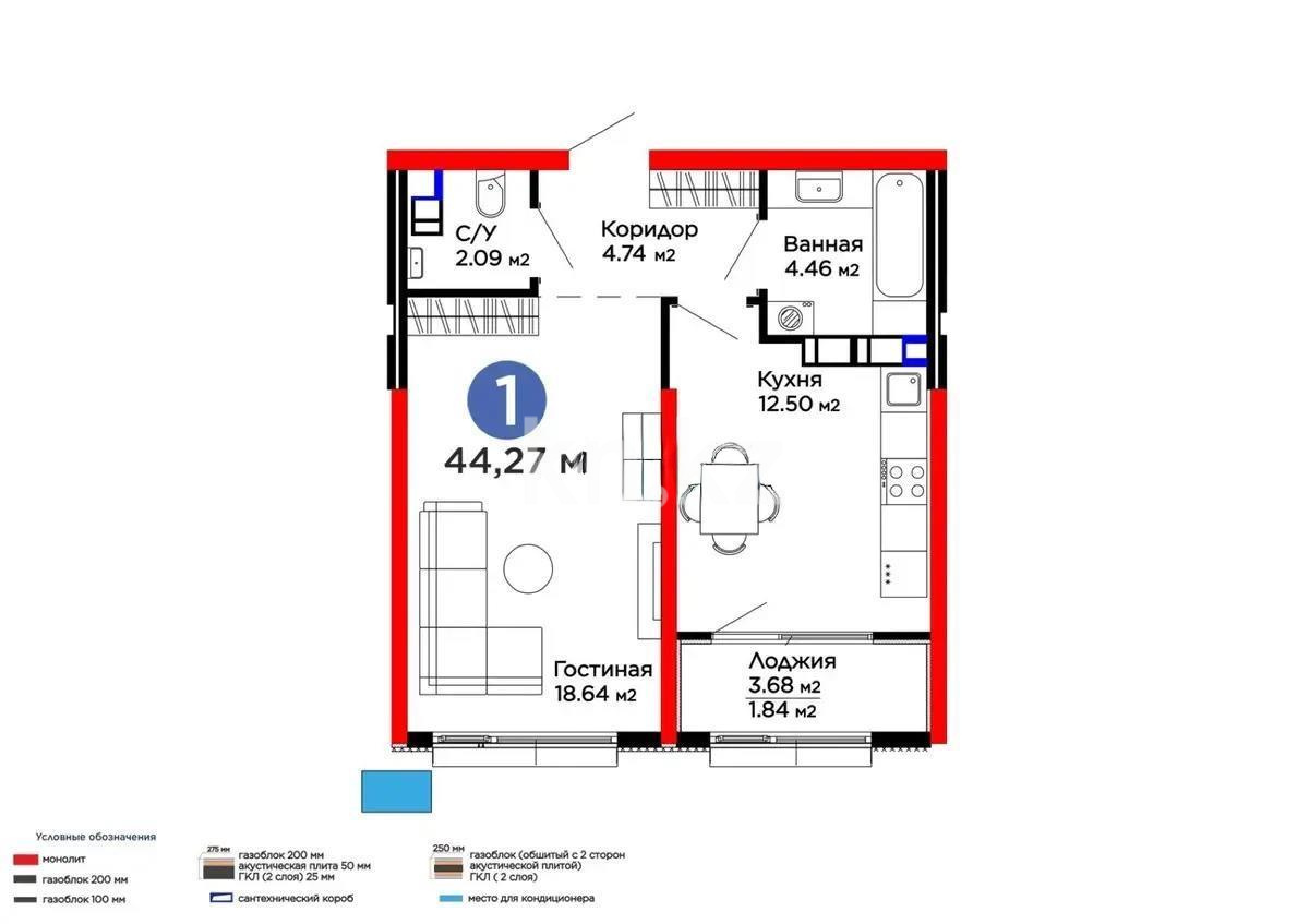 Продажа 1-комнатной квартиры, 44.27 м², пер. Лебедева, дом  1/1 - Продажа  однокомнатных квартир в новостройках Алматы с фото фото 1 из 1