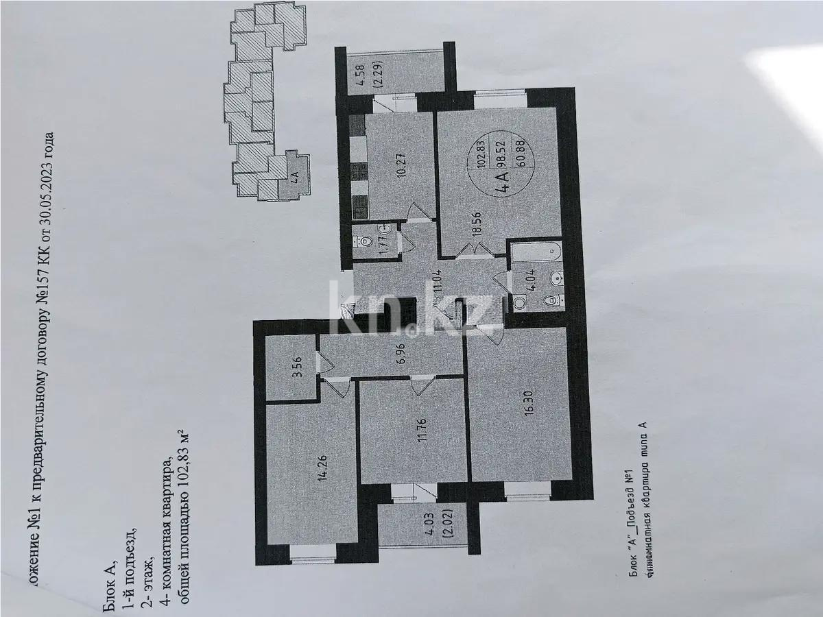 Продажа 4-комнатной квартиры, 103 м², ул. Е-429, дом  1 стр - Продажа квартир в Астане фото 1 из 1