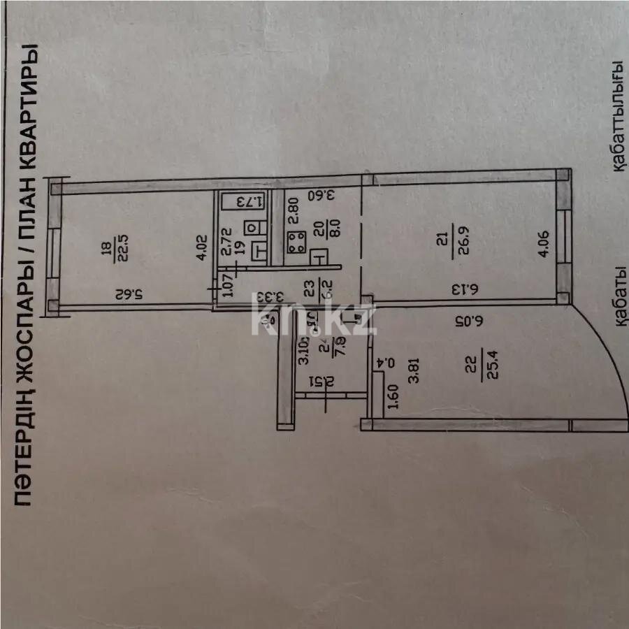 Продажа 3-комнатной квартиры, 101.5 м² в Алматы - фото 6