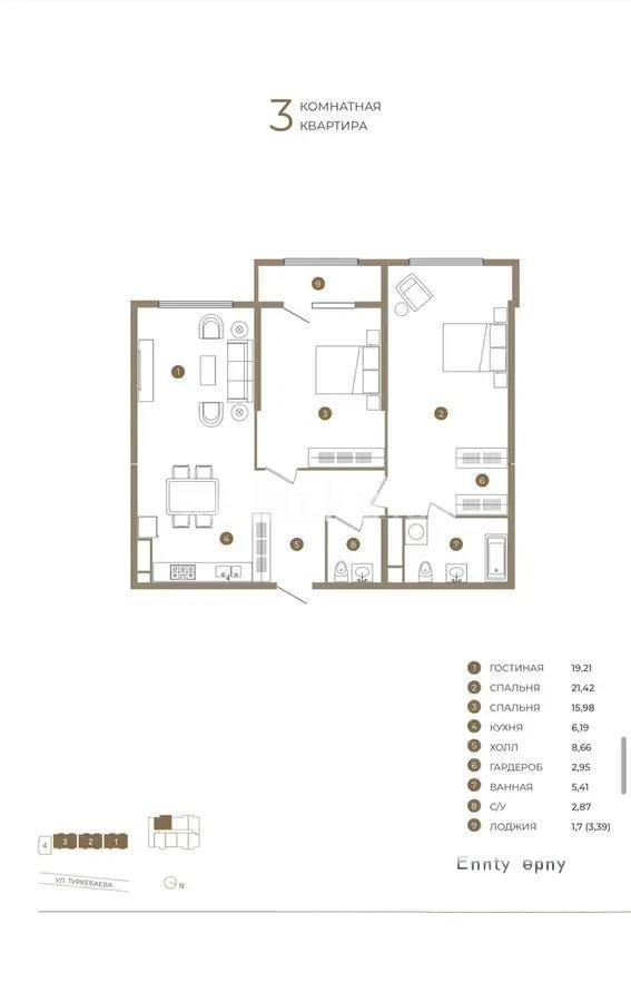 Продажа 3-комнатной квартиры, 84.39 м² - Продажа квартир в новостройках Алматы без посредников фото 3 из 3