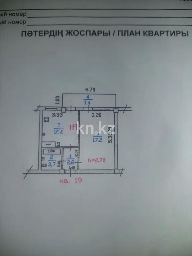 Продажа 1-комнатной квартиры, 35.5 м² в Алматы - фото 6