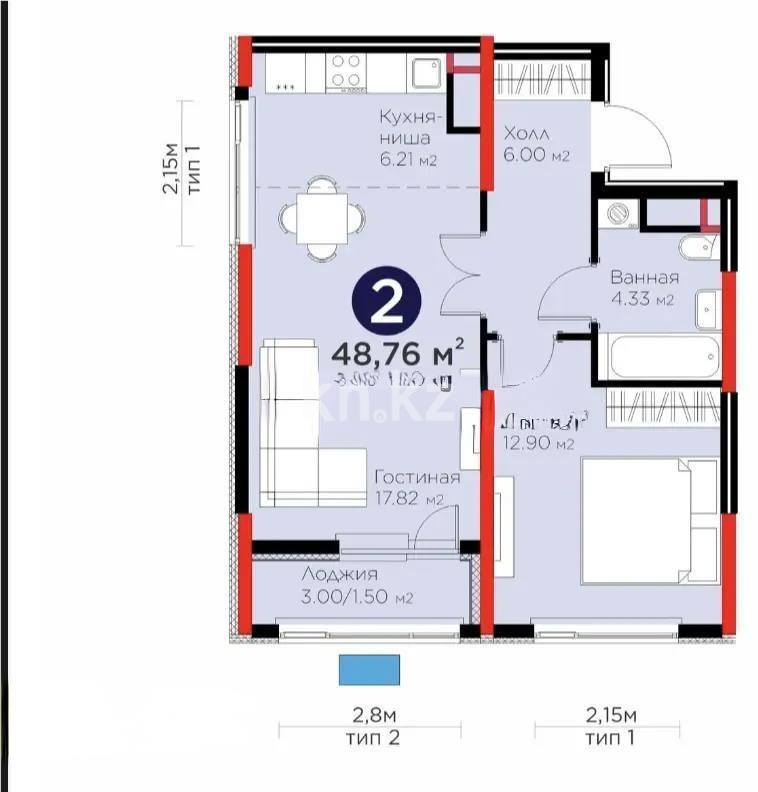 Продажа 2-комнатной квартиры, 48 м² - Продажа недвижимости в Астане фото 1 из 1