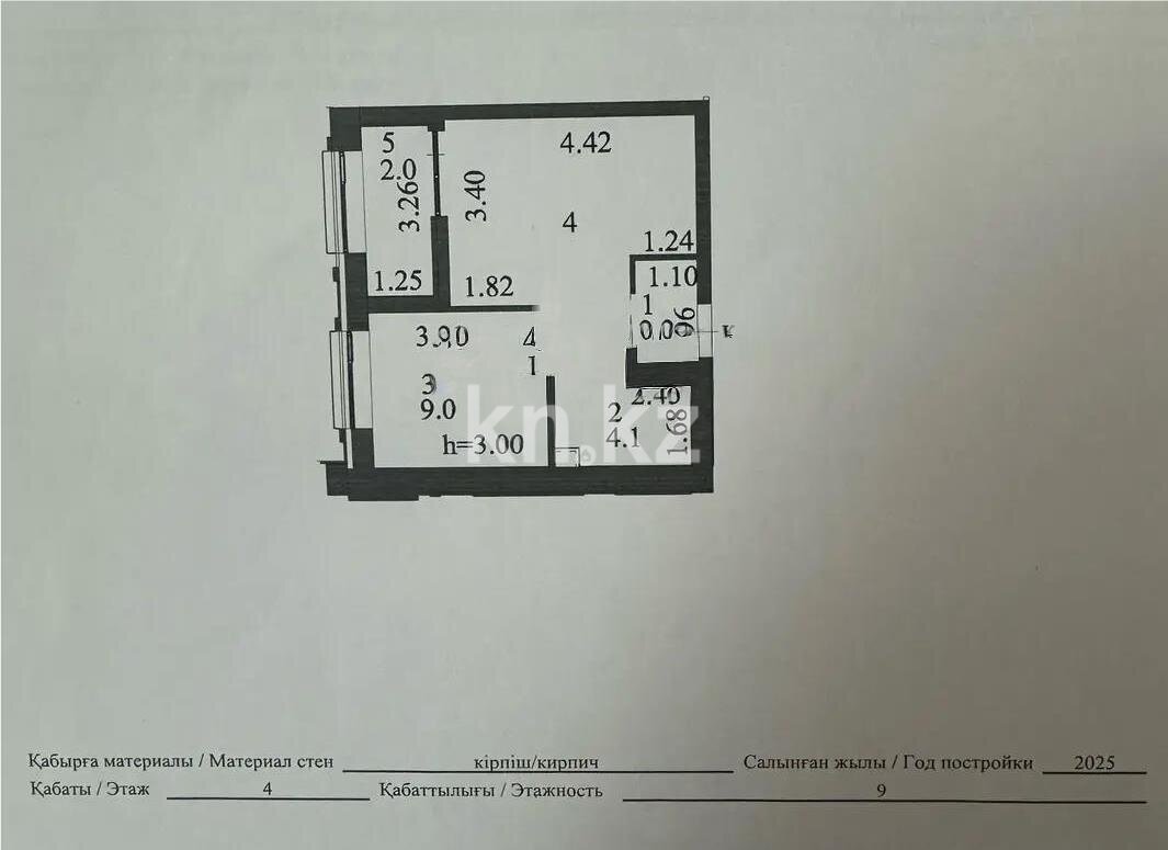 Продажа 1-комнатной квартиры, 33 м² в Астане - фото 4