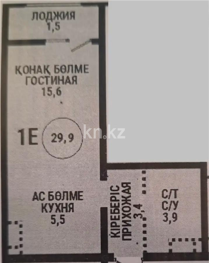 Продажа 1-комнатной квартиры, 29.9 м², пр. Райымбека, дом  210/7 - Продажа квартир в Алматы фото 1 из 1