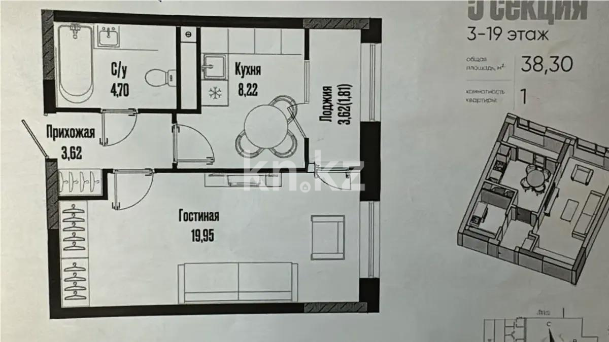Продажа 1-комнатной квартиры, 38.3 м², ул. Бухар жырау, дом  12/2 в Астане