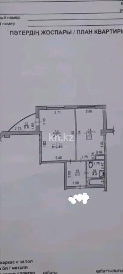 Продажа 1-комнатной квартиры, 42 м², ул. Утеген батыра, дом  84г - Продажа квартир в Алматы фото 4 из 4