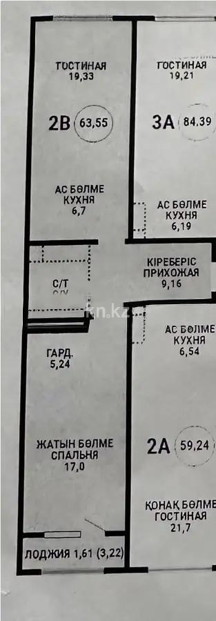 Продажа 2-комнатной квартиры, 63.55 м², ул. Сатпаева, дом  90а/1 - Продажа  двухкомнатных квартир в новостройках Алматы с фото фото 1 из 1