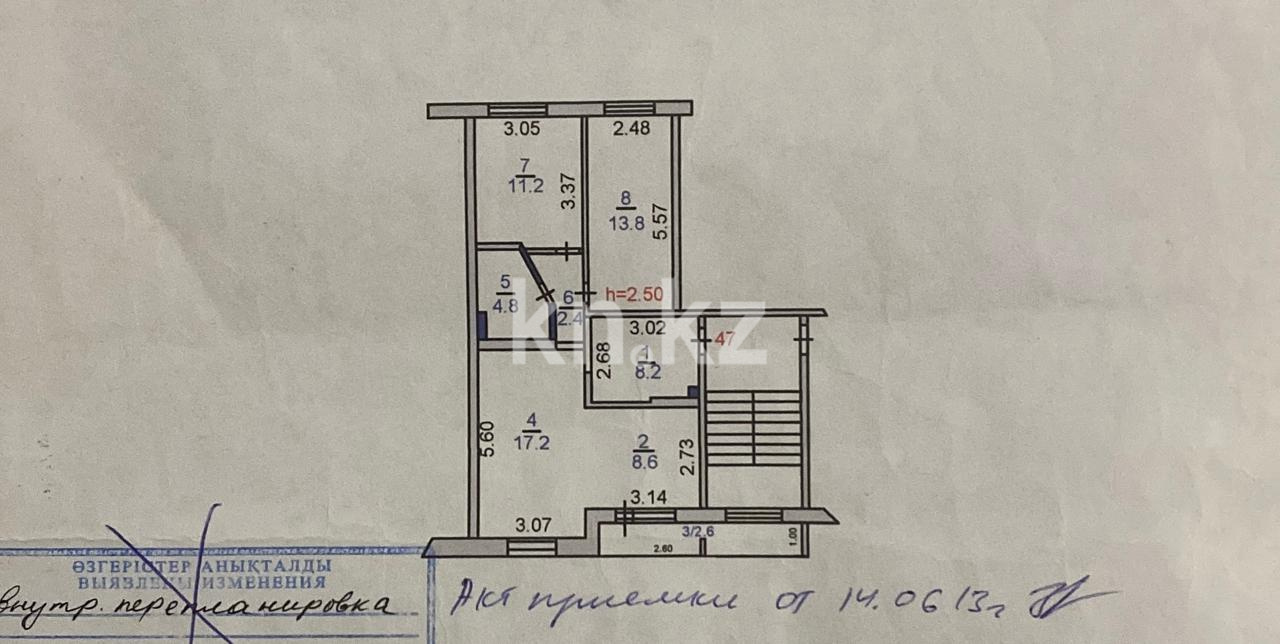 Продажа 3-комнатной квартиры, 70 м² - Недвижимость в Костанае фото 7 из 7