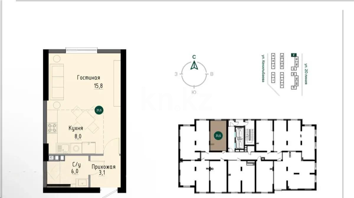 Продажа 1-комнатной квартиры, 31.5 м², ул. Утепова, дом  31 - Продажа  однокомнатных квартир в новостройках Алматы без посредников с фото фото 1 из 1
