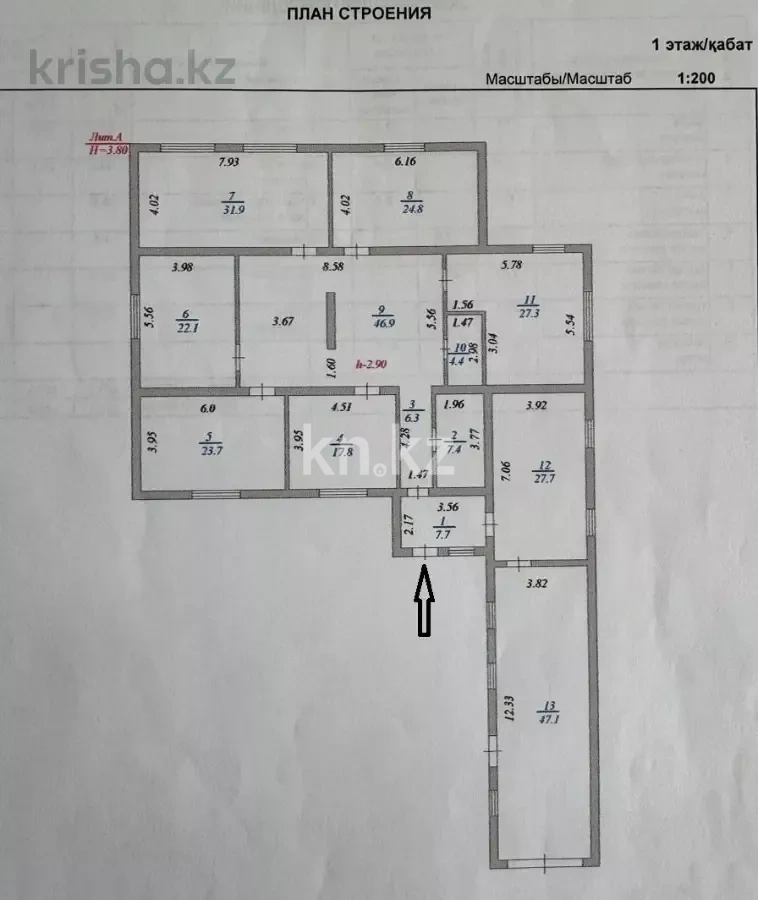 Продажа 6-комнатного дома, 295 м² - Продажа домов, коттеджей в Астане фото 3 из 23