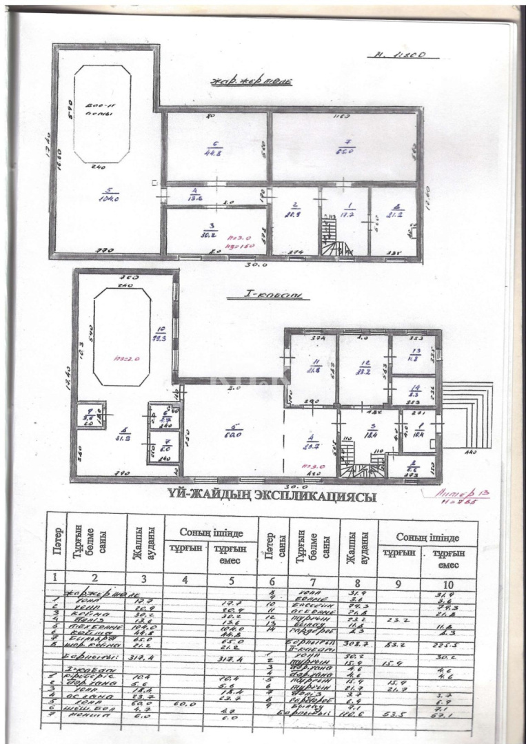 Продажа дома, 1245.1 м², Таужолы - Продажа домов, коттеджей в Алматы фото 39 из 40