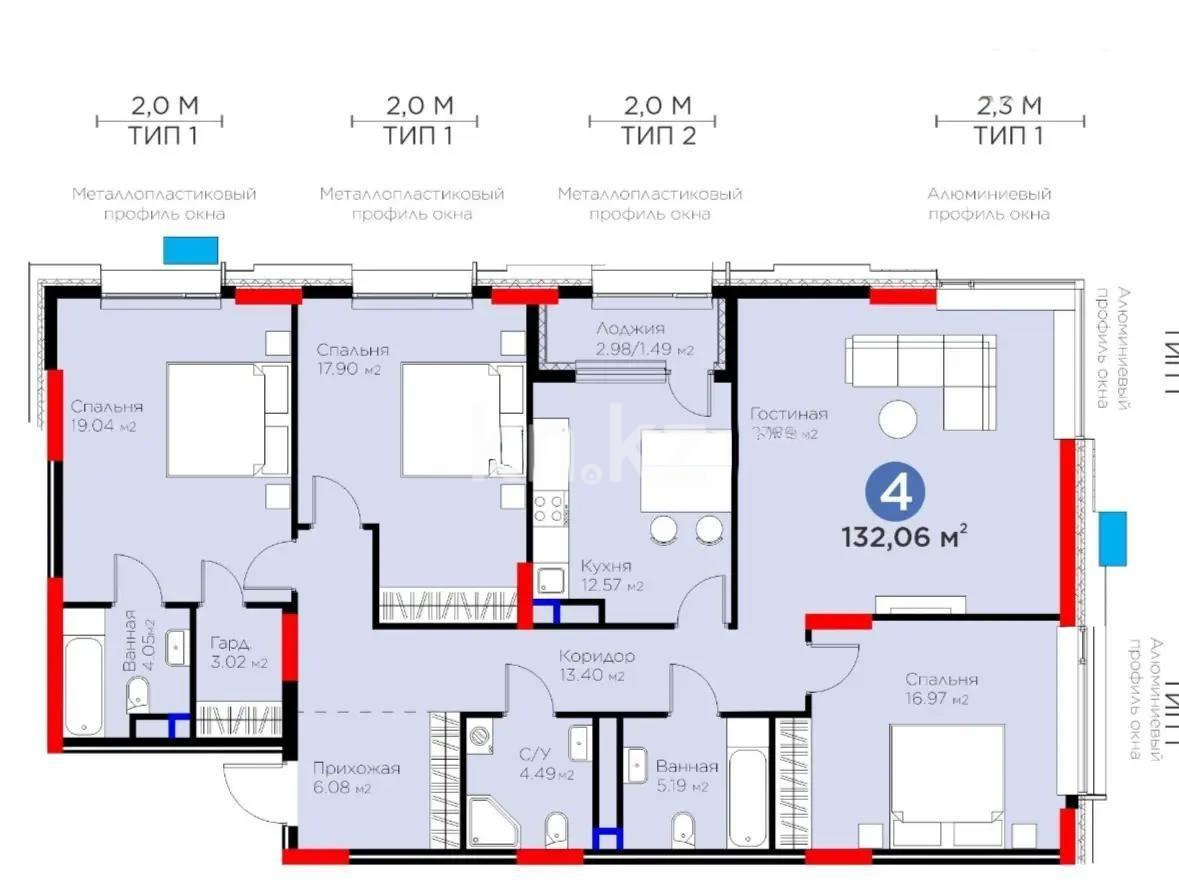 Продажа 4-комнатной квартиры, 132 м² - Продажа квартир в Астане - страница 55 фото 1 из 1