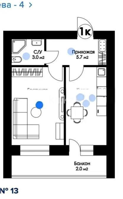 Продажа 1-комнатной квартиры, 40 м² - Продажа однокомнатных квартир от собственников в Астане - страница 2 фото 1 из 1