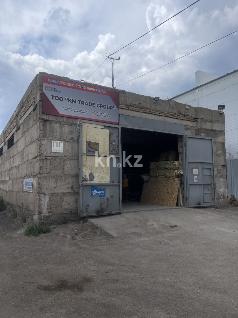 Продажа , 3045.1 м², ул. Бытовая, дом  22 - Продажа действующего бизнеса в Караганде без посредников фото 1 из 12