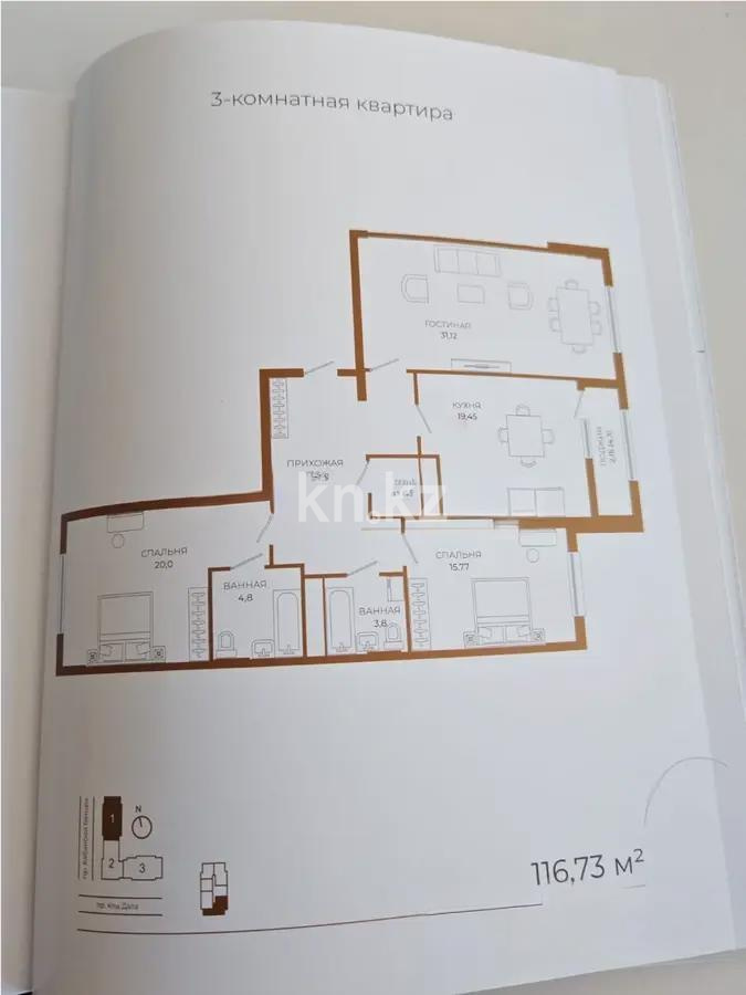 Продажа 3-комнатной квартиры, 116.73 м², пр. Улы Дала, дом  37 - Продажа квартир в Казахстане фото 3 из 3