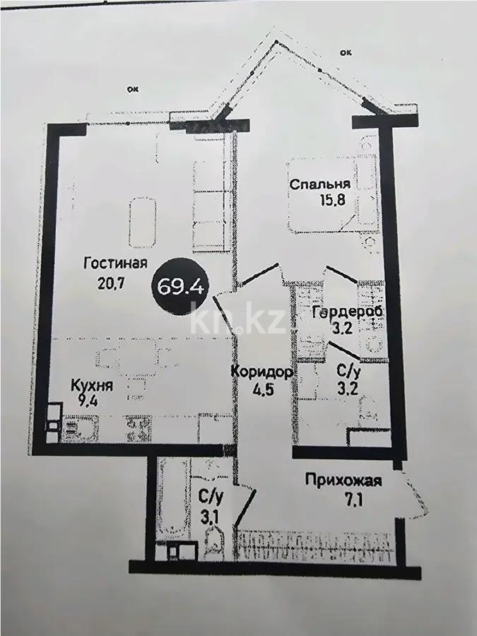 Продажа 2-комнатной квартиры, 69.4 м² - Продажа  двухкомнатных квартир в новостройках Алматы фото 4 из 4