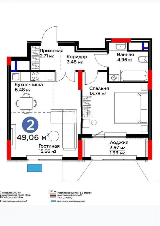 Продажа 2-комнатной квартиры, 49 м², ул. Бухар жырау, дом  33 - Продажа  двухкомнатных квартир в новостройках Астаны с фото фото 1 из 1