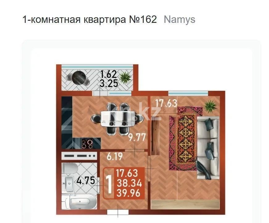 Продажа 1-комнатной квартиры, 39.96 м² в Астане