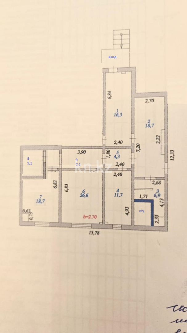 Аренда , мкр. Самал - Аренда офисных и торговых помещений в Астане фото 2 из 15