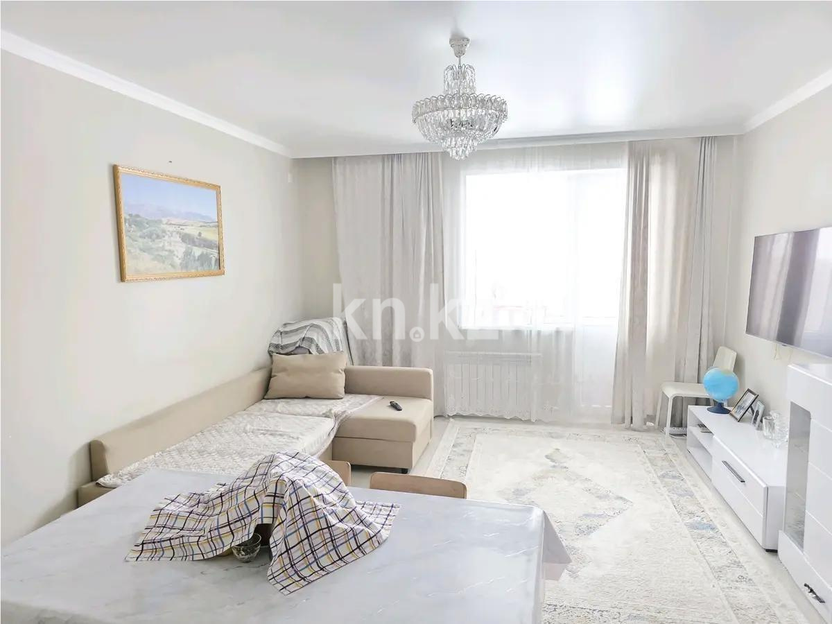 Продажа 3-комнатной квартиры, 72.7 м², ул. Рыскулбекова, дом  29 в Астане