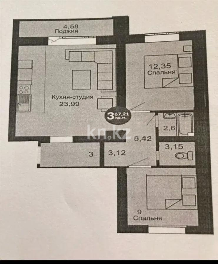 Продажа 2-комнатной квартиры, 67.21 м², ул. Е-1, дом  2 - Продажа квартир в Астане фото 3 из 3