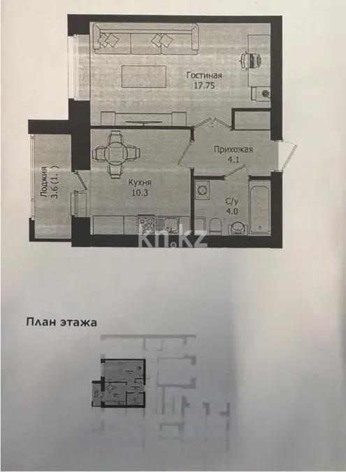 Продажа 1-комнатной квартиры, 37.95 м² в Астане