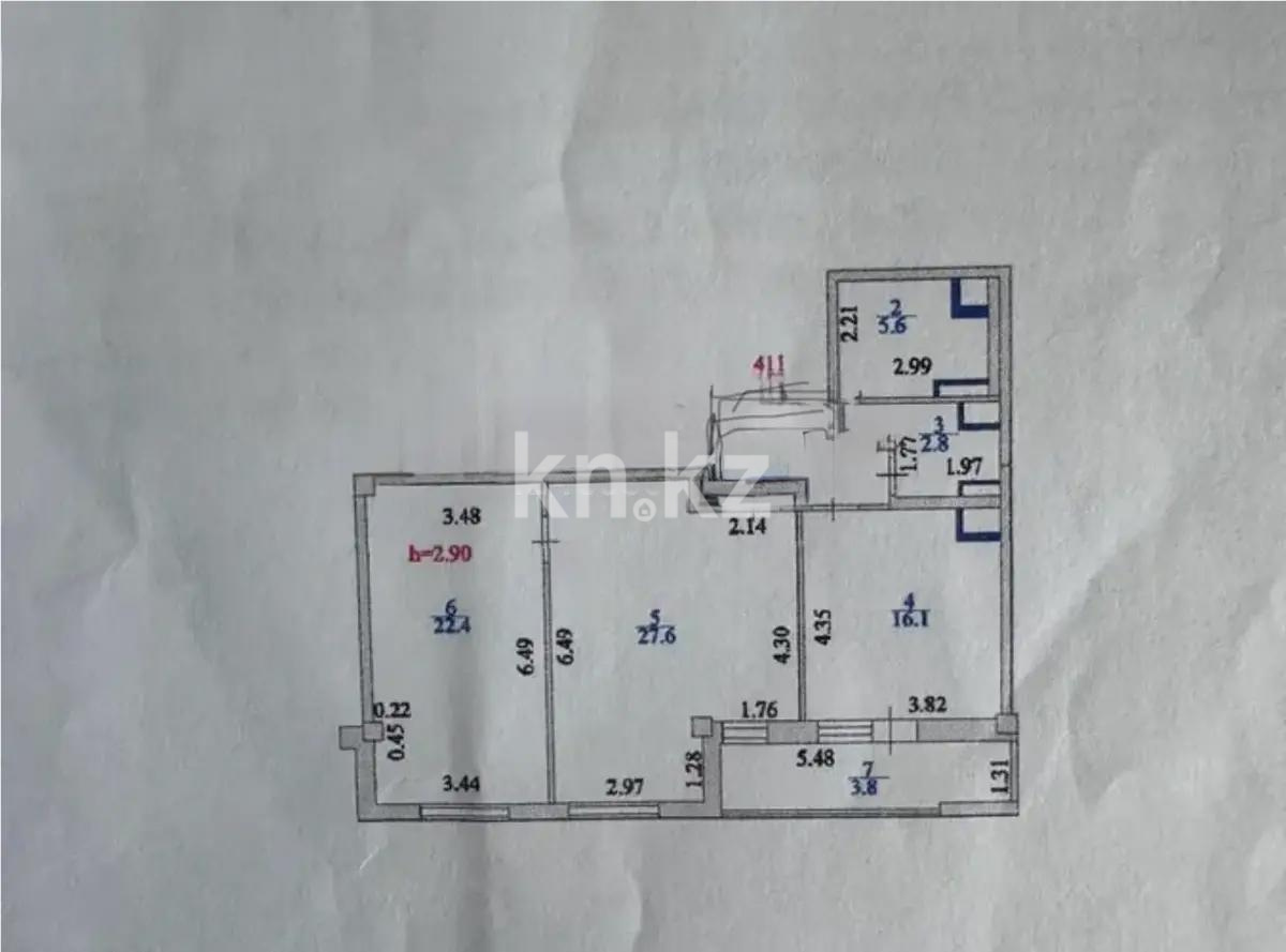 Продажа 2-комнатной квартиры, 85 м², ул. Калдаякова, дом  11 - Продажа  двухкомнатных квартир в Астане с фото фото 1 из 1