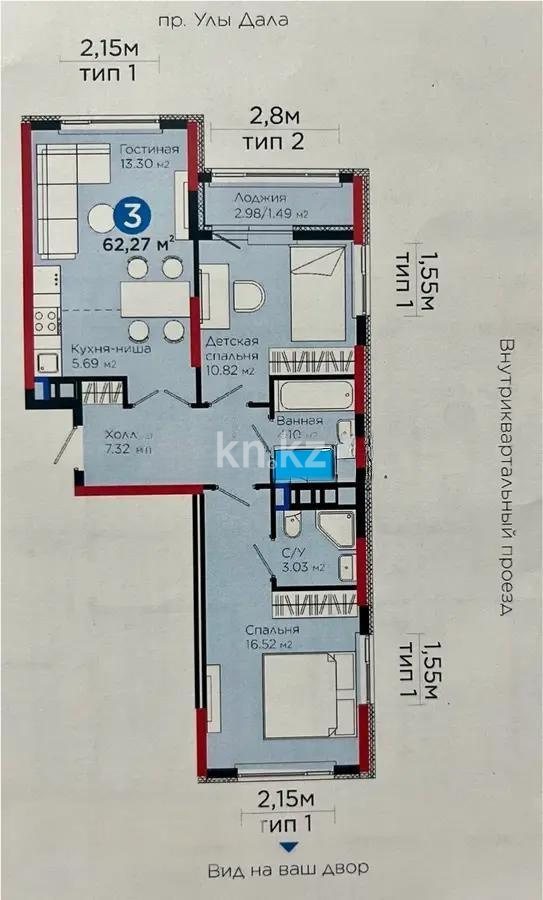 Продажа 3-комнатной квартиры, 62.27 м², ул. Е-908, дом  23 стр - Продажа квартир в Астане без посредников фото 1 из 1